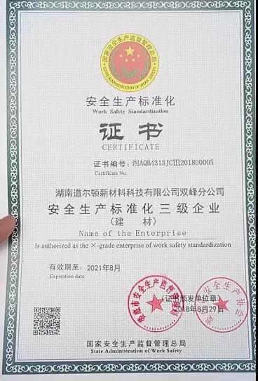 1537492546613418.jpg 微信圖片_20180921091504.jpg